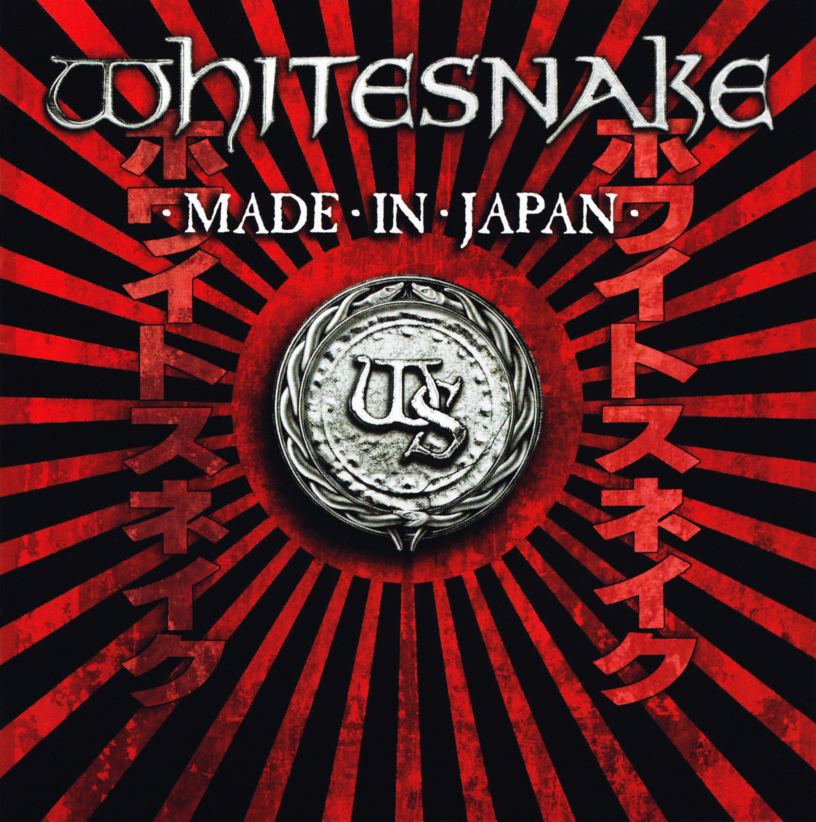 MADE IN JAPAN cover art