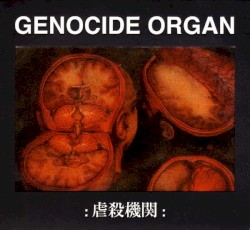 虐殺機関 by Genocide Organ