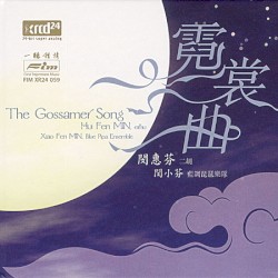 The Gossamer Song by Min Hui-Fen ,   Min Xiao-Fen  &   Blue Pipa Ensemble