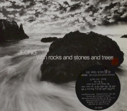 Jeong - With Rocks and Stones and Trees by Peter Schindler