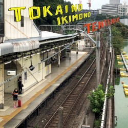 TOKAI NO IKIMONO by TENTENKO
