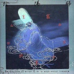 Music for 陰陽師 by Okano Reiko ,   Yumemakura Baku ,   Reigakusya ,   Brian Eno  with   Peter Schwalm