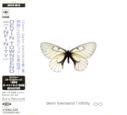 Infinity by Devin Townsend