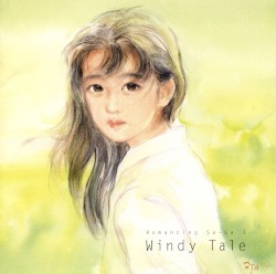 Romancing Sa･Ga 3: Windy Tale by 伊藤賢治