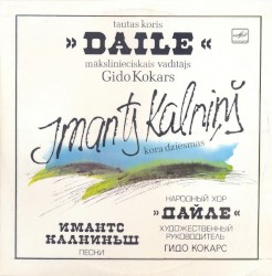 Kora dziesmas by Imants Kalniņš ;   Tautas Koris »Daile« ,   Gido Kokars