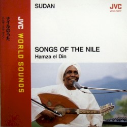 A Song of the Nile by Hamza El Din