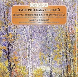 Cello Concertos nos. 1 & 2 by Dmitri Kavalevsky ;   Marina Tarasova ,   Symphony Orchestra of Russia ,   Veronika Dudarova