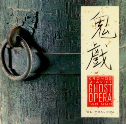 Ghost Opera by Tan Dun ;   Kronos Quartet ,   Wu Man