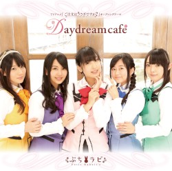 Daydream café by Petit Rabbit’s