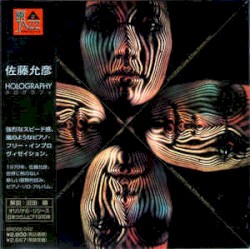 Holography by Masahiko Sato