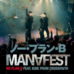 No Plan B by Manafest  feat.   Koie from Crossfaith