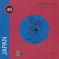 Japan: Master of Shakuhachi by Tajima Tadashi