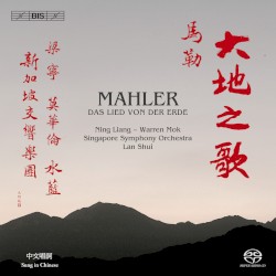 Das Lied von der Erde by Mahler ;   Ning Liang ,   Warren Mok ,   Singapore Symphony Orchestra ,   Lan Shui