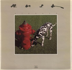 Signals by Rush
