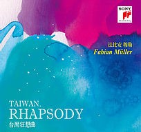 Taiwan Rhapsody by Fabian Müller ;  Pi-Chin Chien ,  Royal Philharmonic Orchestra ,   Chien Wen-pin