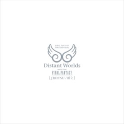 FINAL FANTASY 30th Anniversary Distant Worlds: music from FINAL FANTASY JIRITSU/而立 by 新日本フィルハーモニー交響楽団