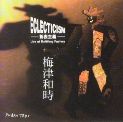 Eclecticism by Kazutoki Umezu