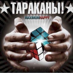 MaximumHappy I by Тараканы!