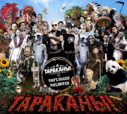 Unplugged Unlimited by Тараканы!