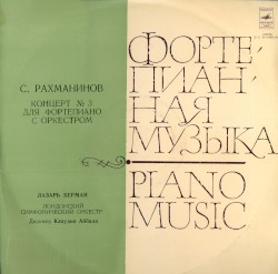 CBS Great Performances, Volume 72: Piano Concerto no. 3 by Rachmaninoff ;   Lazar Berman ,   Claudio Abbado ,   London Symphony Orchestra