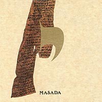 Yod by Masada
