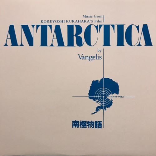 Antarctica: Music From Koreyoshi Karahara’s Film