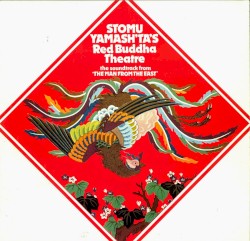 The Soundtrack From "The Man From the East" by Stomu Yamashta and His Red Buddha Theatre