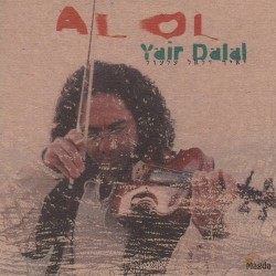 AL OL by Yair Dalal
