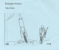 Kitsune-Hitori by Taku Unami