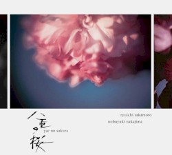 NHK大河ドラマ「八重の桜」オリジナル・サウンドトラック III by 坂本龍一 ,   中島ノブユキ