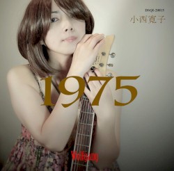 1975 by 小西寛子