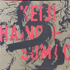 American Dollar Bill – Keep Facing Sideways, You’re Too Hideous to Look at Face On by Keiji Haino  +   SUMAC