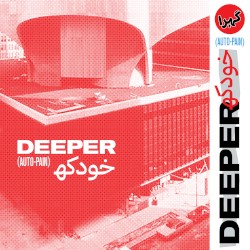 Auto-Pain by Deeper