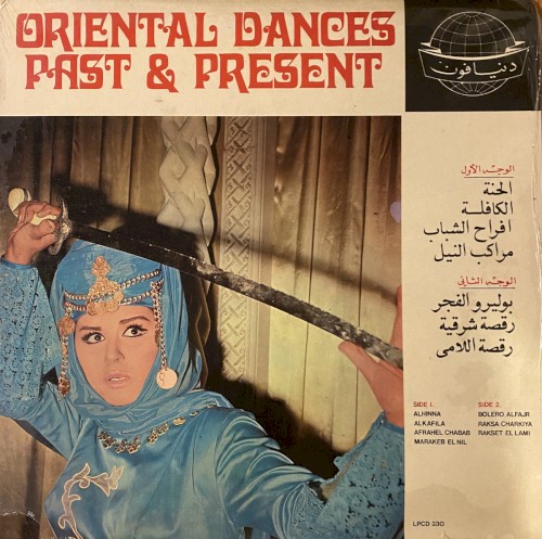 Oriental Dances Past & Present