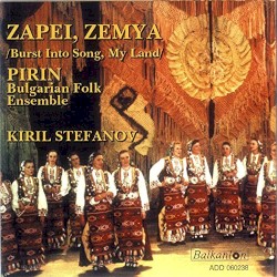 Запей, земя by Pirin Ensemble