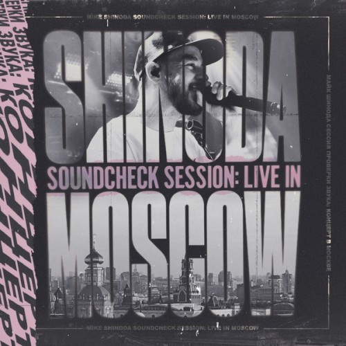 Soundcheck Sessions: Live in Moscow