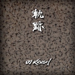 軌跡 - Kiseki by DJ Krush