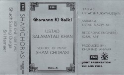 School of Music: Sham Chorasi by Ustad Salamat Ali Khan