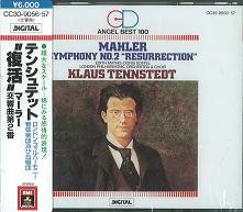 Symphony no. 2 “Resurrection” by Gustav Mahler ;   Edith Mathis ,   Doris Soffel ,   London Philharmonic Orchestra  and   Choir ,   Klaus Tennstedt
