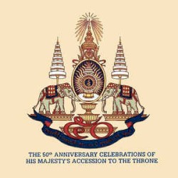 The 50th Anniversary Celebrations of His Majesty's Accession to the Throne by David Chesky ,   The David Chesky Band