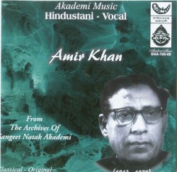 From The Archives Of Sangeet Natak Akademi by Amir Khan