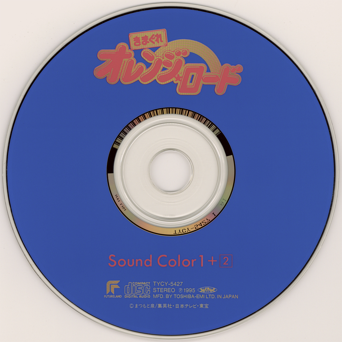 Release “Kimagure Orange Road☆Sound Color 1 +2” by 鷺巣詩郎 