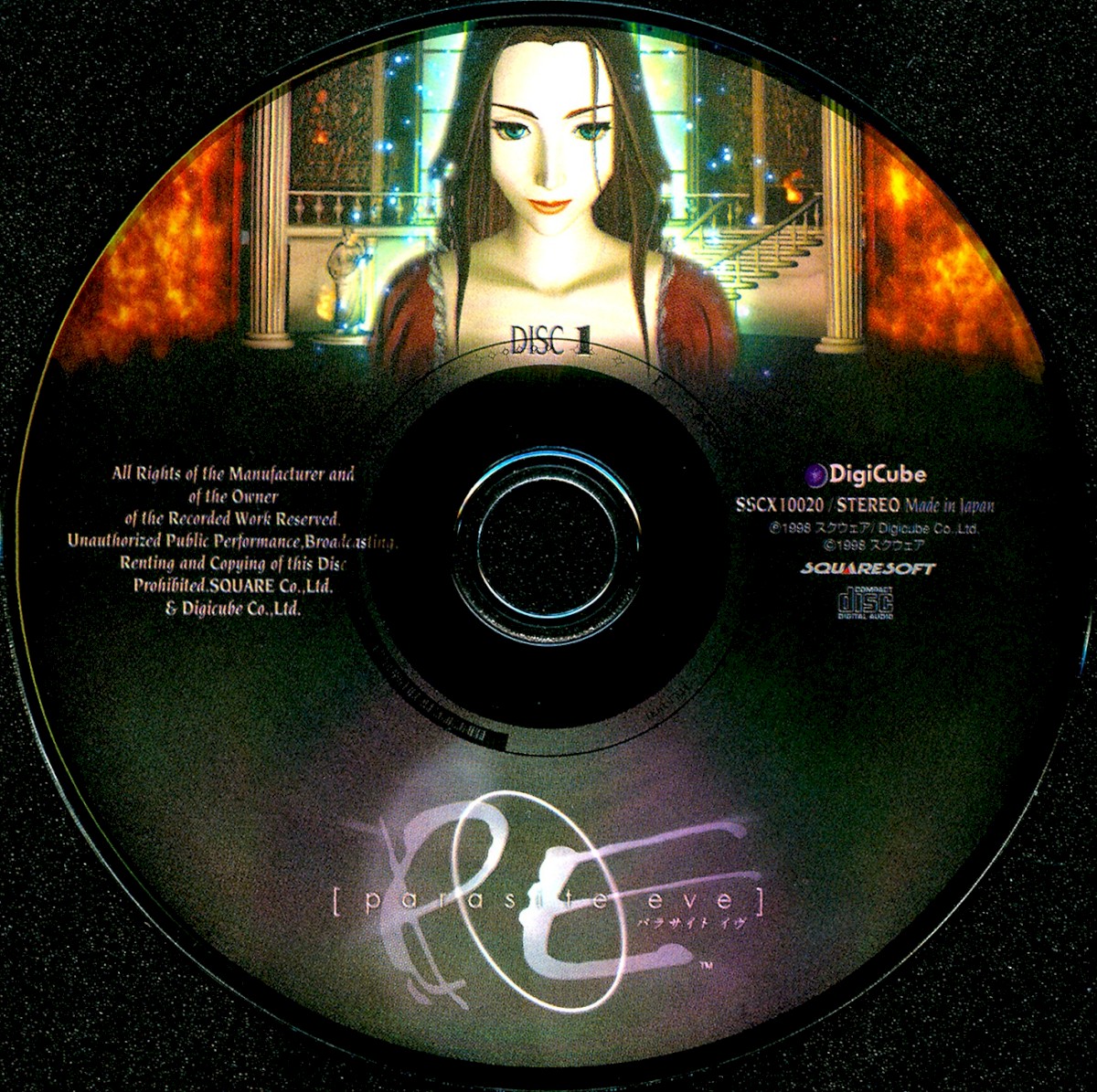 Stream Parasite Eve 2 Soundtrack Forbidden Power by SoundtrackTheme101