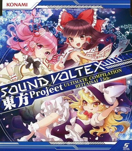 Release “SOUND VOLTEX×東方Project ULTIMATE COMPILATION 