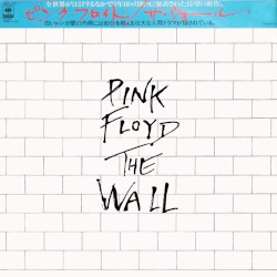 Pink Floyd - Another Brick In The Wall, Part 1
