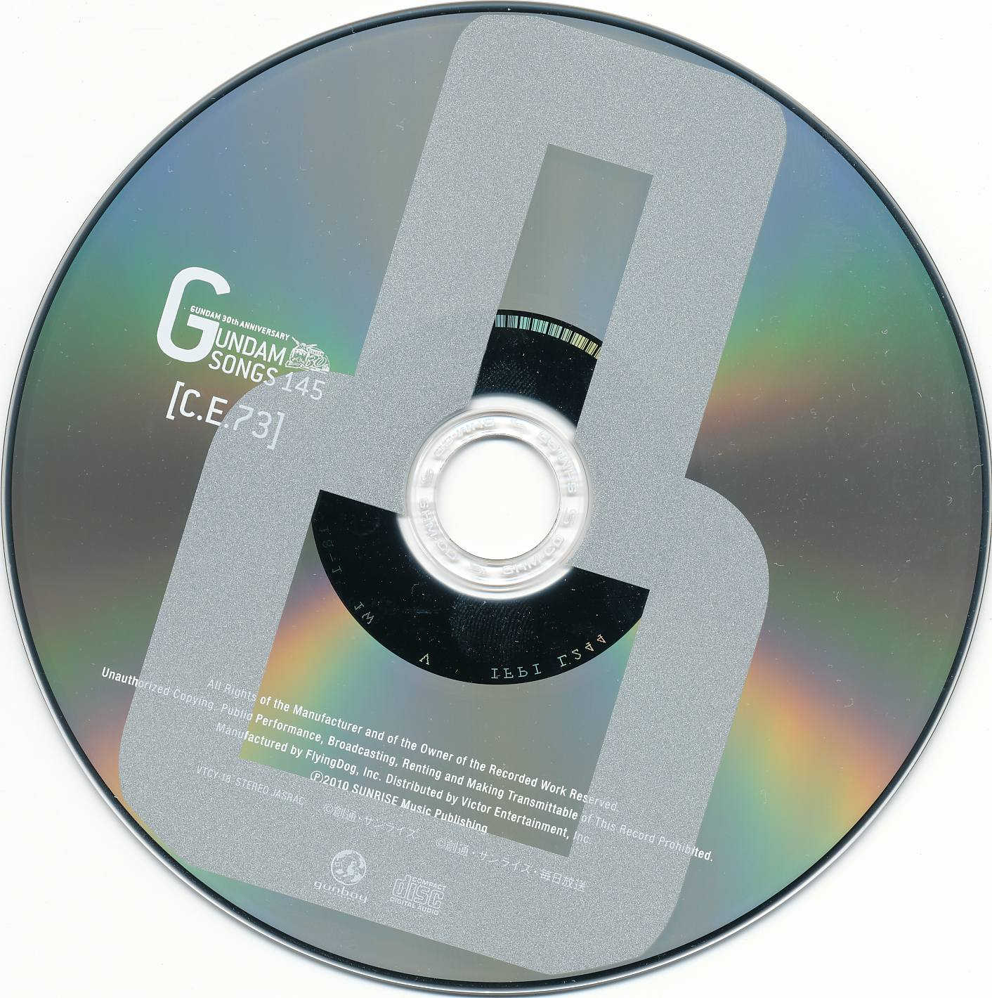 Release “GUNDAM 30th ANNIVERSARY GUNDAM SONGS 145” by Various
