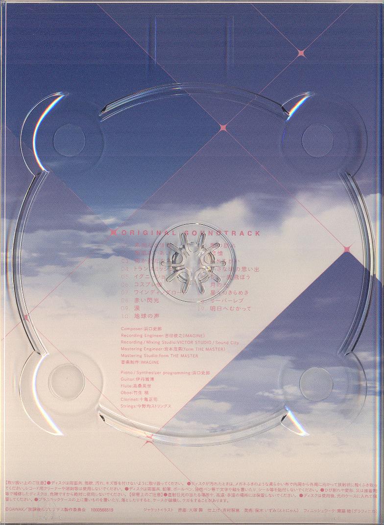 Release “放課後のプレアデス オリジナルサウンドトラック 