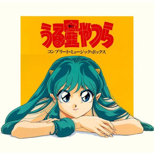 Release “Urusei Yatsura Complete Music Box, Volume 1” by Various 