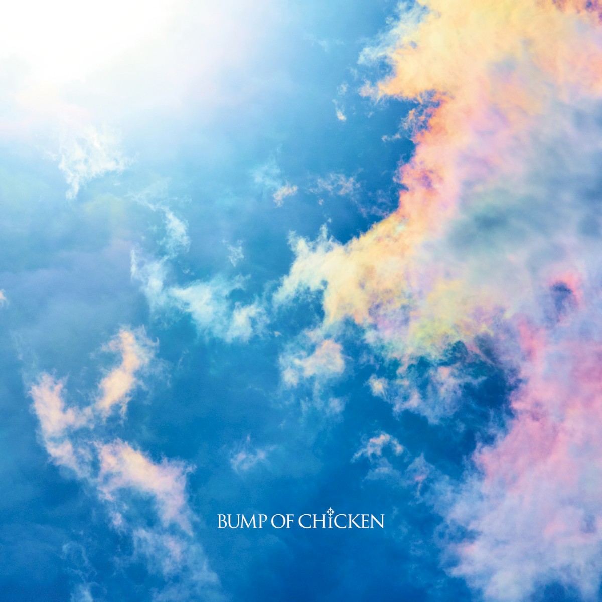 Release “なないろ” by BUMP OF CHICKEN - MusicBrainz
