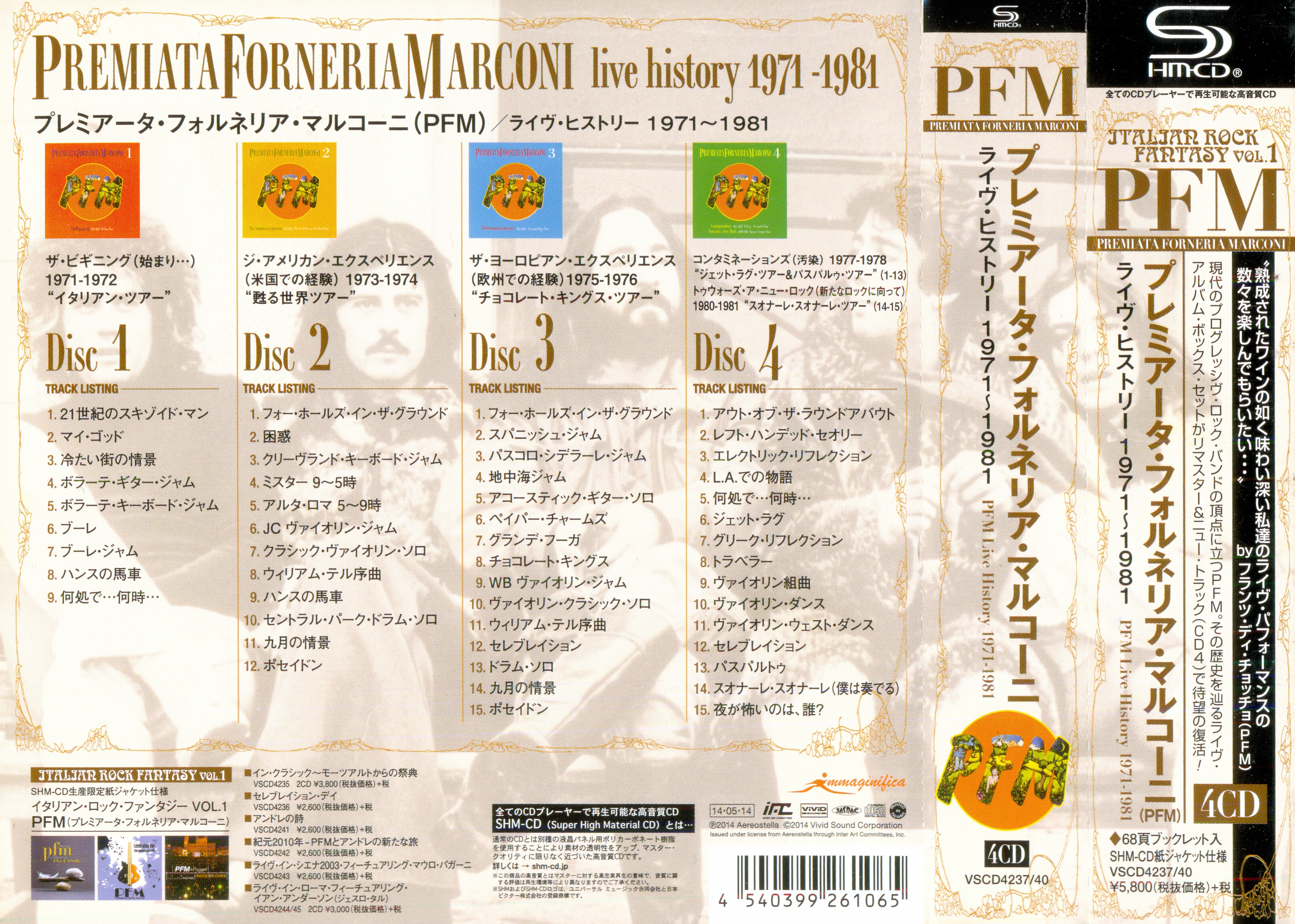 Release “Live History 1971-1981” by Premiata Forneria Marconi